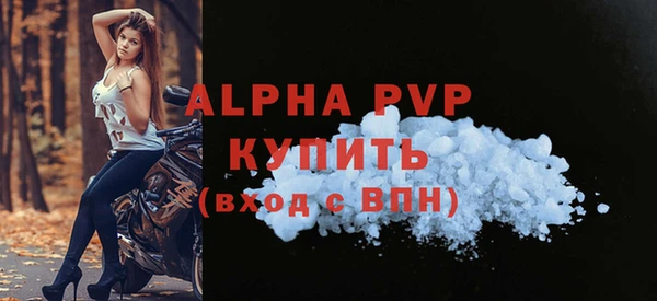 MDMA Бронницы