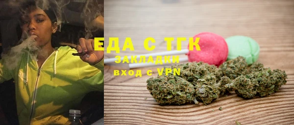 MDMA Бронницы